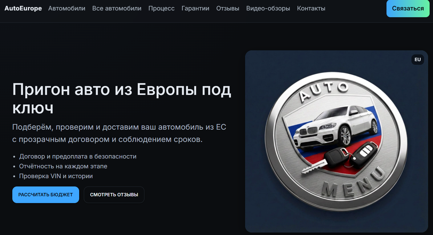 отзывы канала auto menu в телеграмм отзывы канала auto menu в телеграмм
