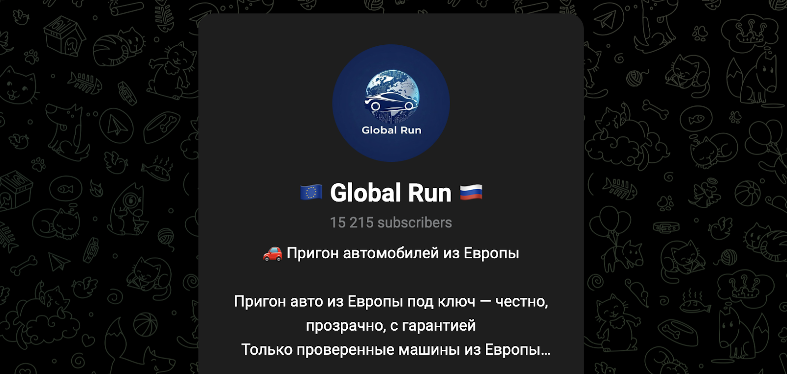отзывы о компании global run отзывы о компании global run
