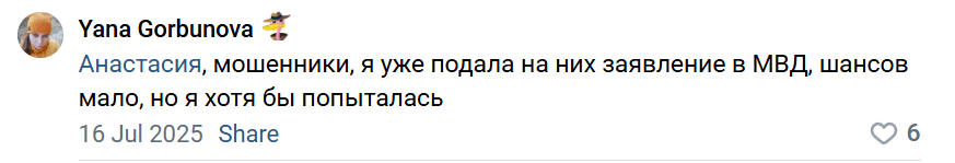 отзывы о магазине в telegram wall store отзывы о магазине в telegram wall store