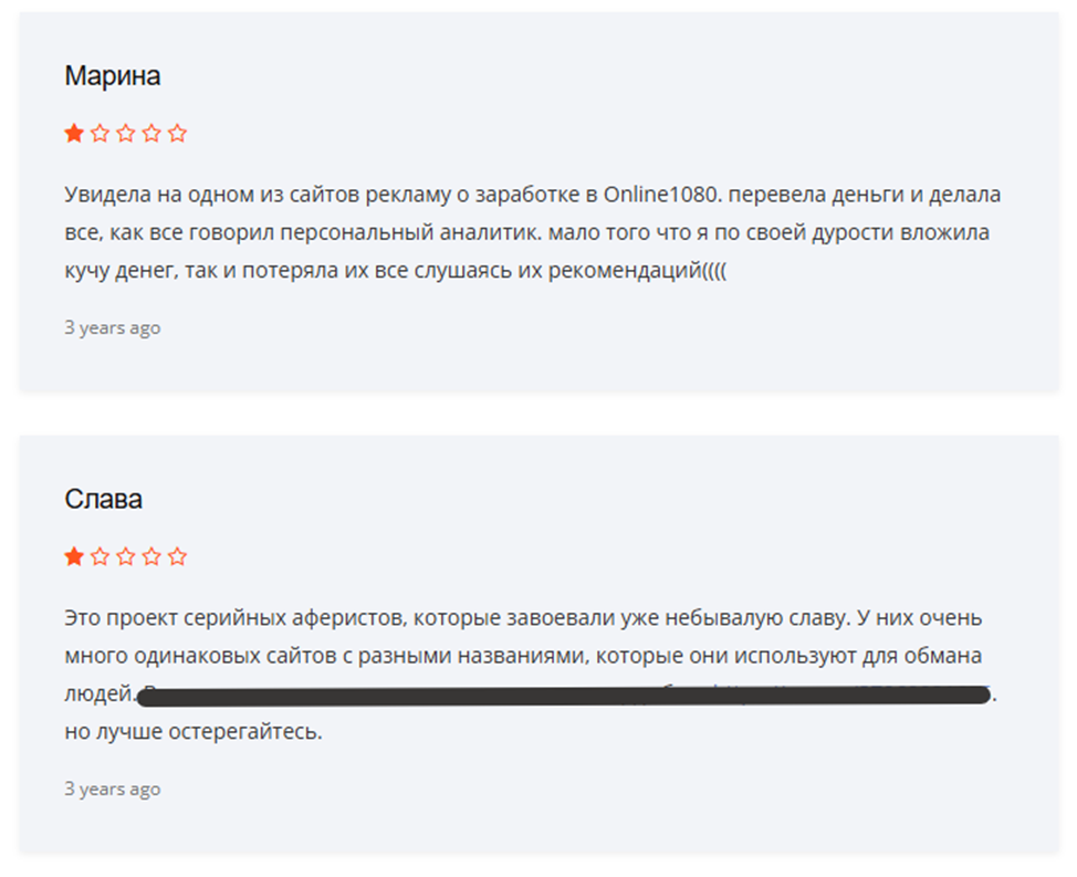 отзывы Online 1080 online отзывы Online 1080 online