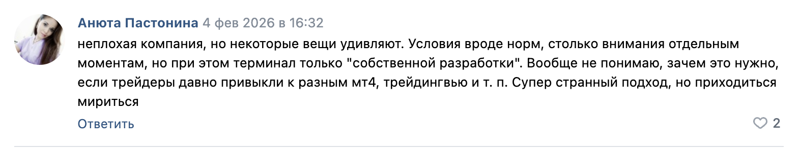 отзывы pro trading evercrest capital отзывы pro trading evercrest capital