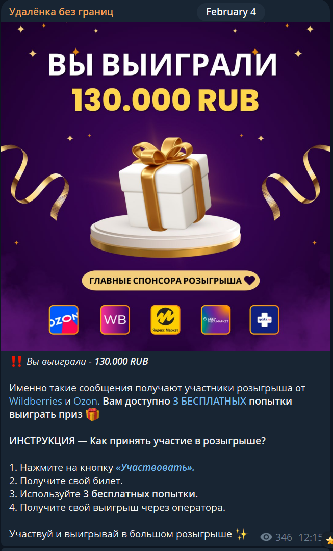 отзывы удаленке без границ в телеграмм отзывы удаленке без границ в телеграмм