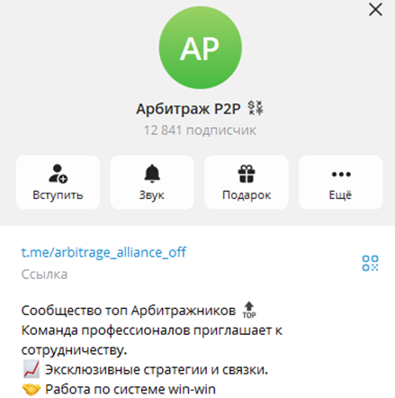 p2p daniila отзывы p2p daniila отзывы