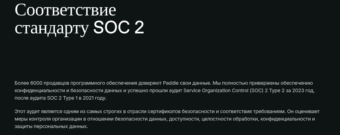 paddle com paddle com