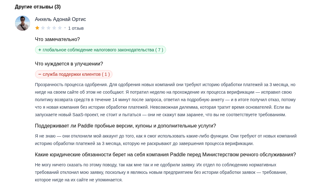 paddle platform paddle platform