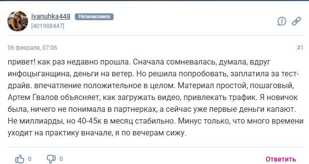 partners profit labs online partners profit labs online