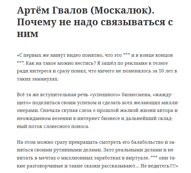 partners profit labs online partners profit labs online