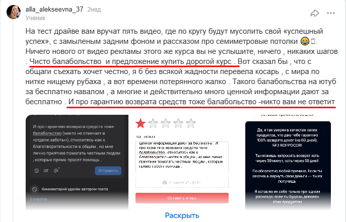partners profit labs online partners profit labs online