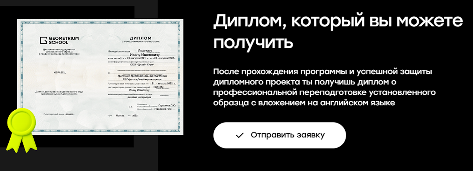 павел герасимов дизайнер отзывы о курсах павел герасимов дизайнер отзывы о курсах