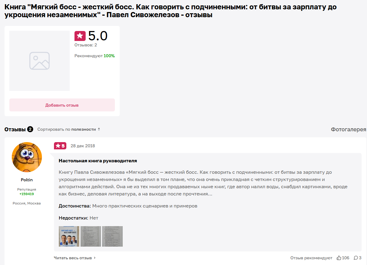 павел сивожелезов павел сивожелезов