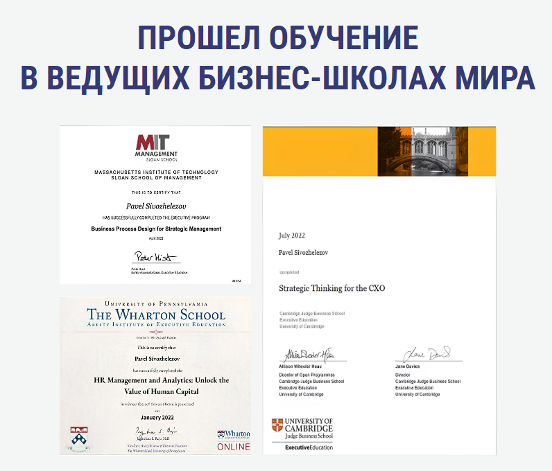 павел сивожелезов павел сивожелезов