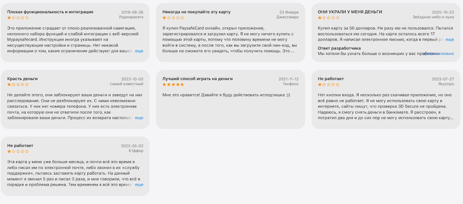 pay safe card pay safe card