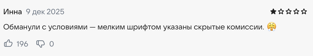 pay vsegda da com pay vsegda da com