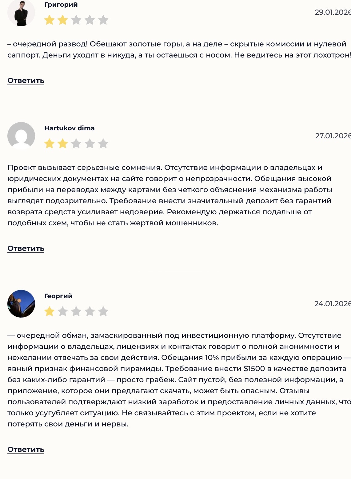 payprocess io отзывы payprocess io отзывы