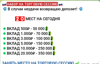 персональный план успеха наталья отзывы персональный план успеха наталья отзывы