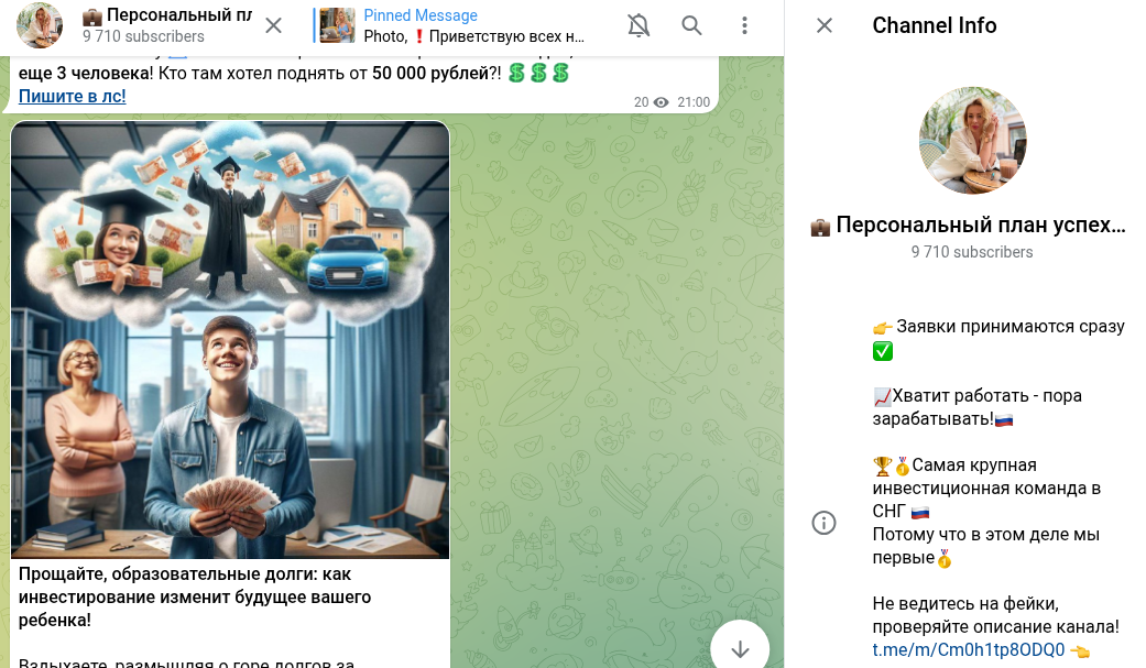 персональный план успеха отзывы персональный план успеха отзывы