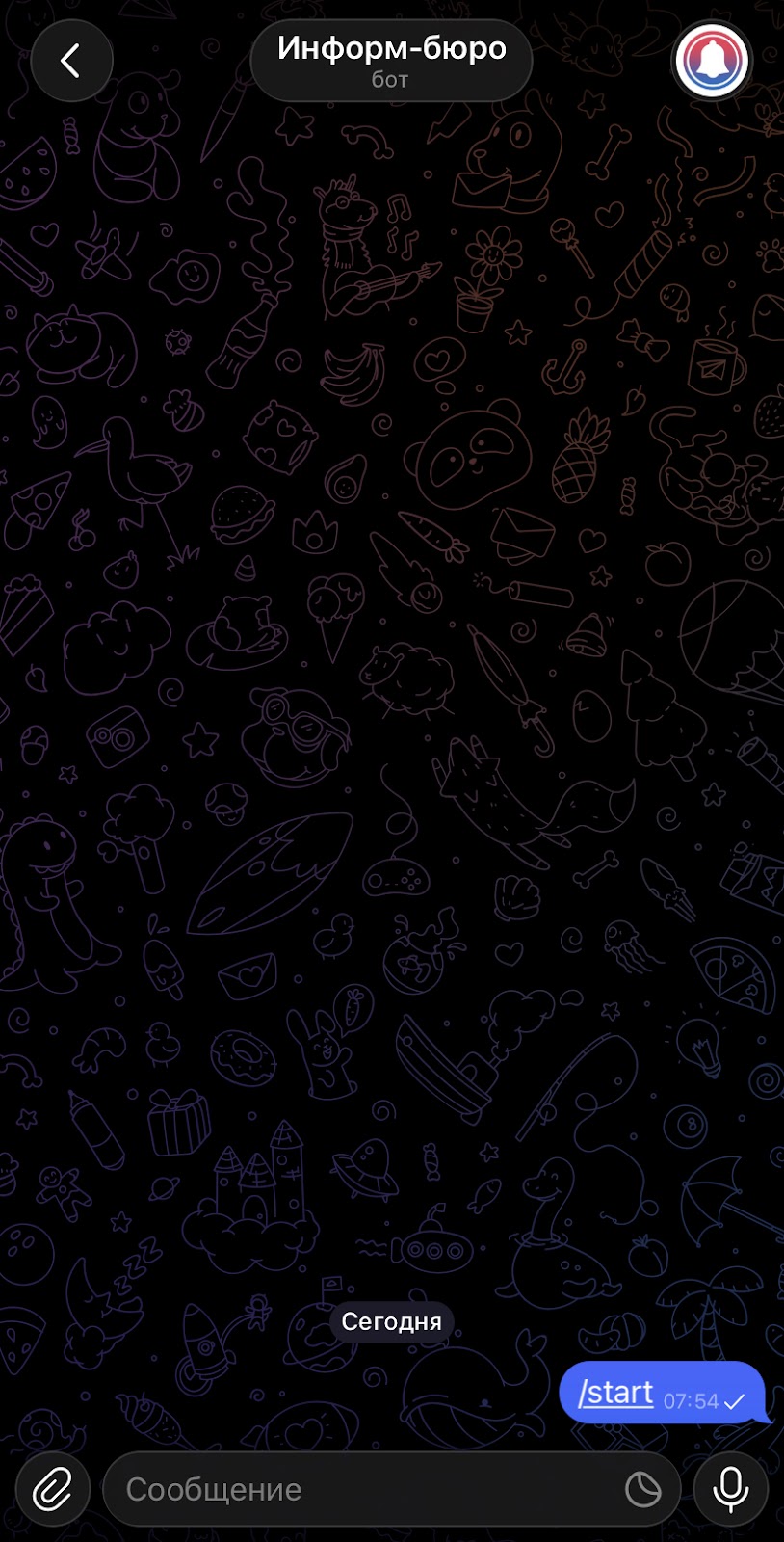 первый социальный канал телеграмм отзывы первый социальный канал телеграмм отзывы