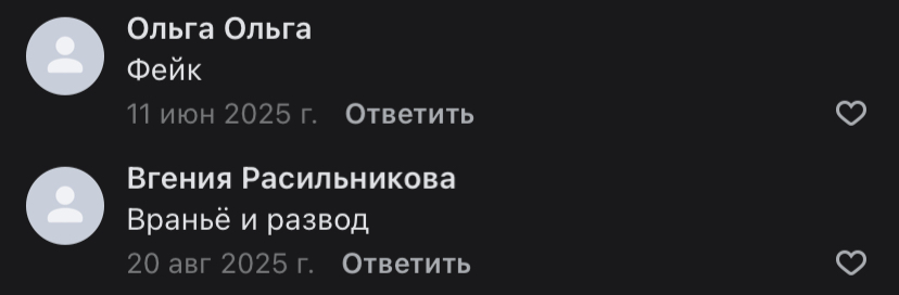 первый социальный канал телеграмм отзывы первый социальный канал телеграмм отзывы
