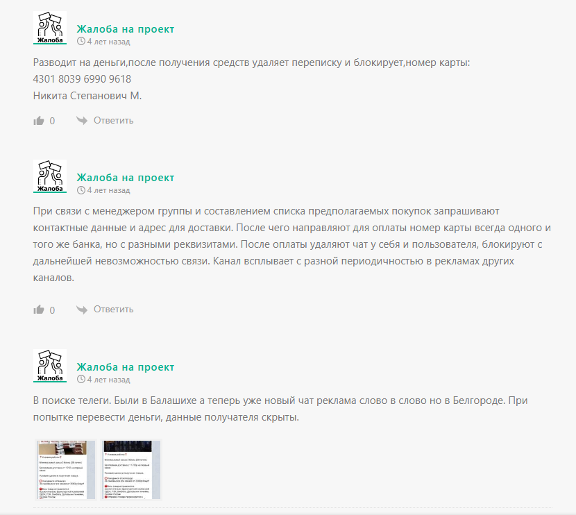 первый табачный телеграмм канал первый табачный телеграмм канал