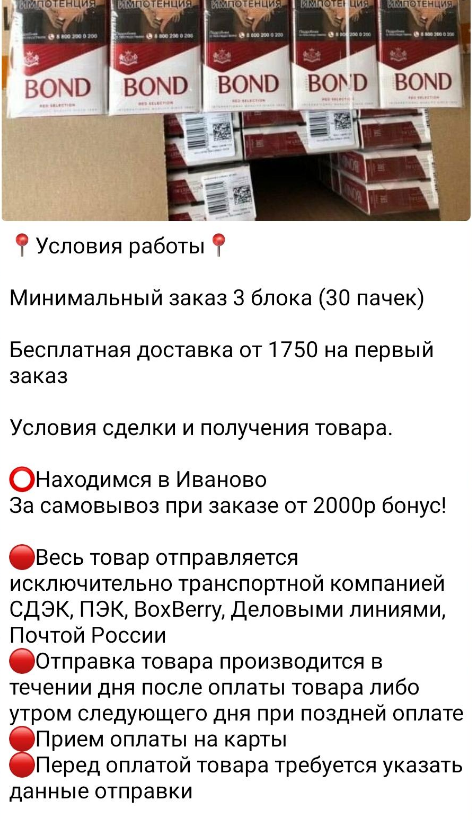 первый табачный телеграмм канал отзывы первый табачный телеграмм канал отзывы