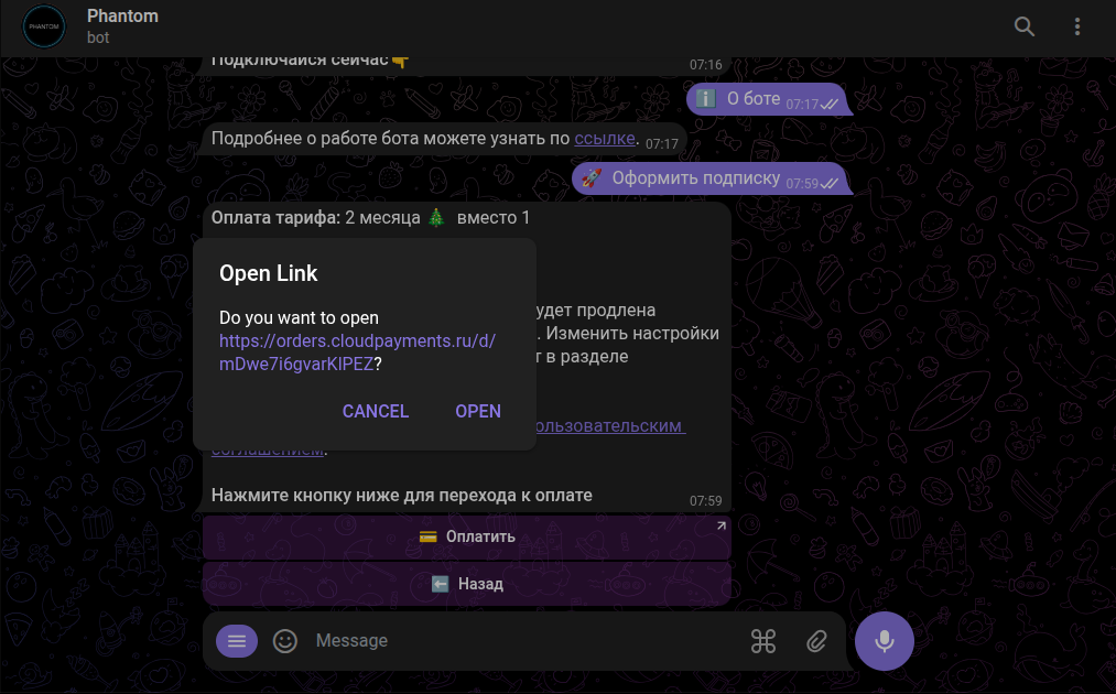 phantom stocks bot отзывы phantom stocks bot отзывы