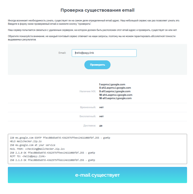 платежная карта payy отзывы платежная карта payy отзывы
