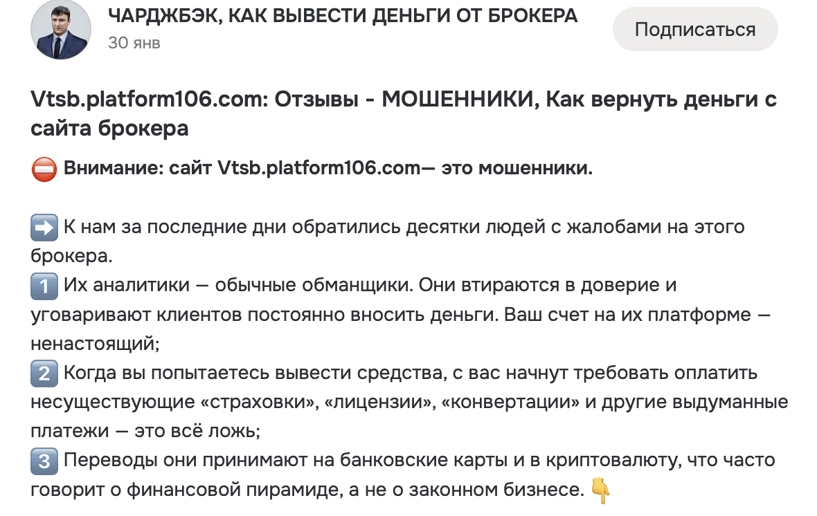 platform106 platform106