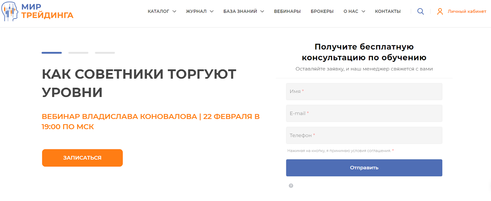 Портфель торговых роботов Портфель торговых роботов