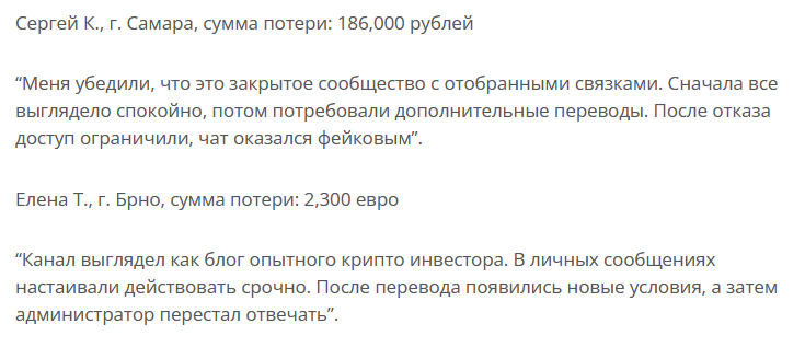 практик торгует практик торгует