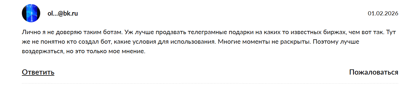 premium робот аналитик premium робот аналитик