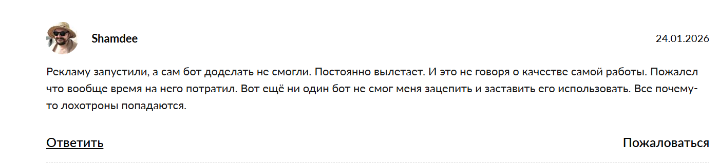 premium робот аналитик отзывы premium робот аналитик отзывы