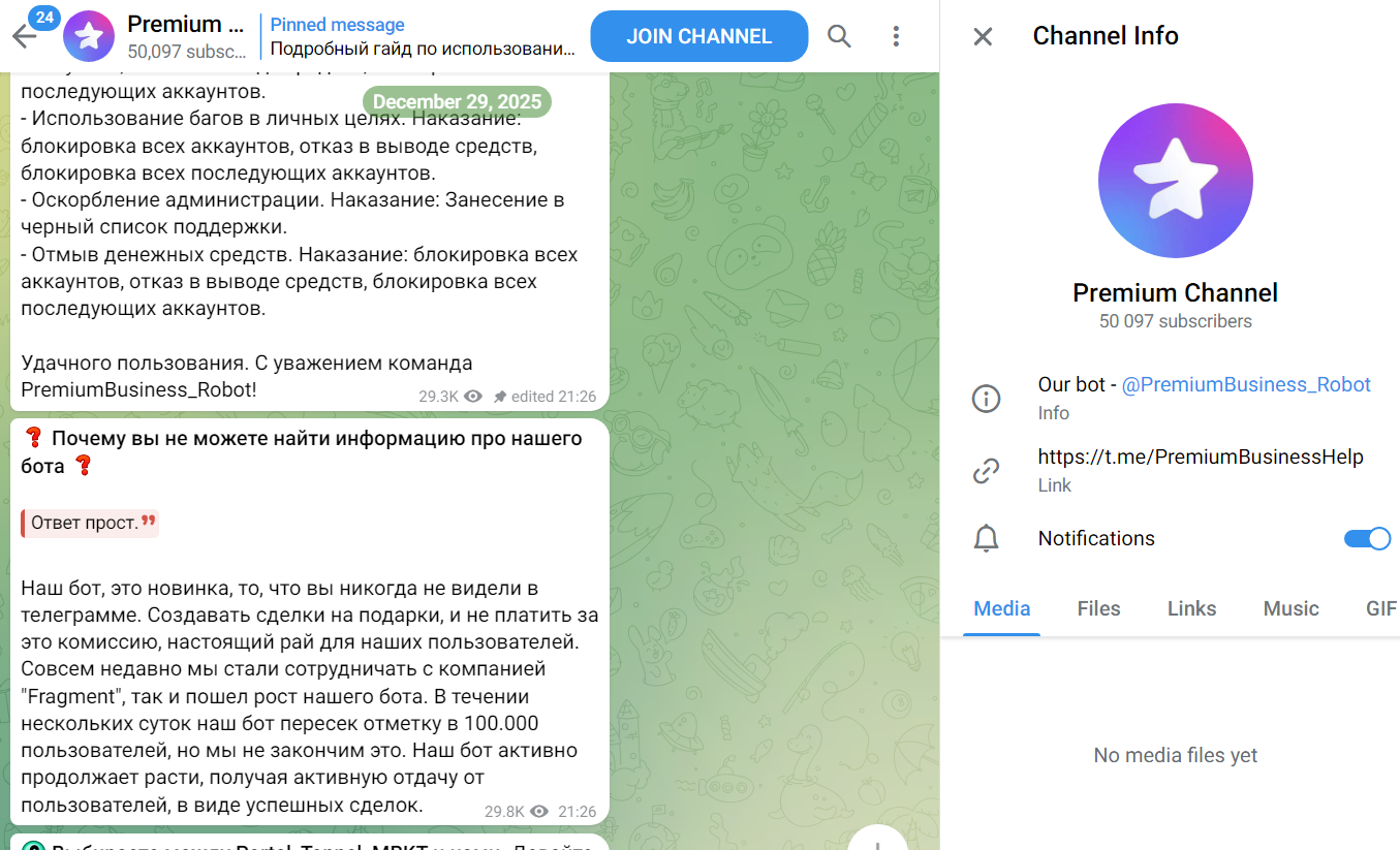 premiumbusiness robot отзывы premiumbusiness robot отзывы