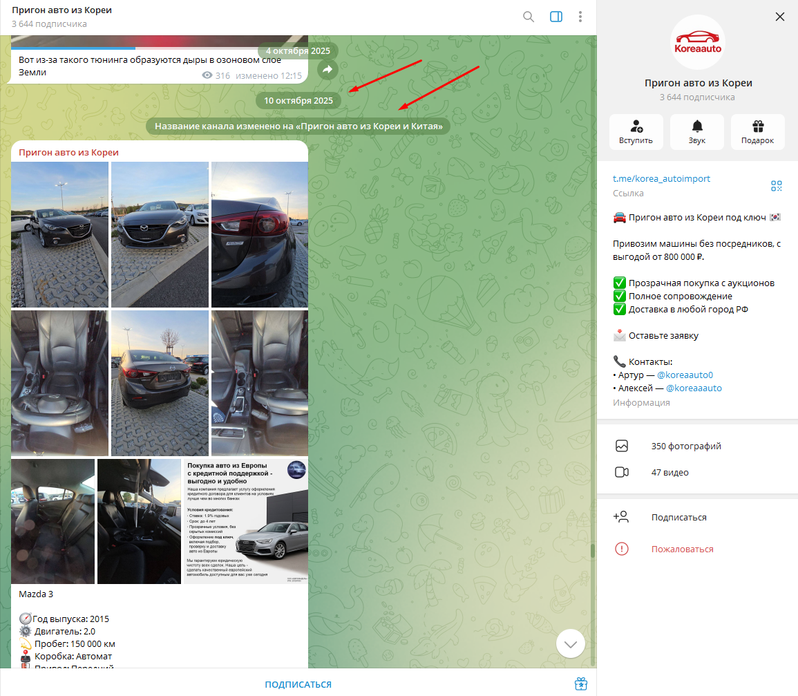 Пригон авто из Кореи Пригон авто из Кореи