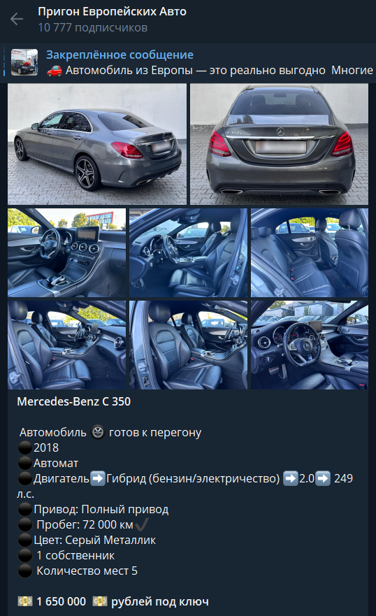 пригон европейских авто пригон европейских авто