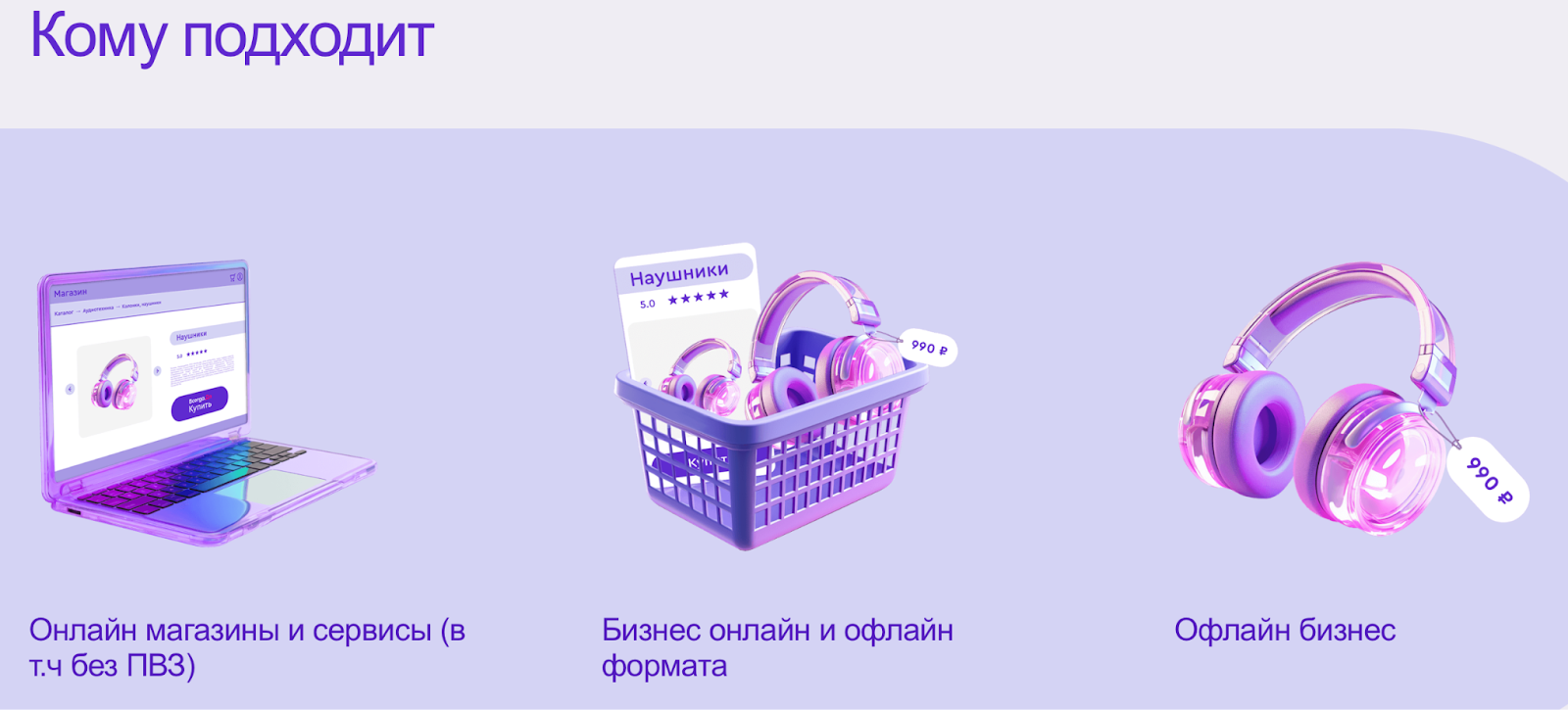 приложение vd pay отзывы приложение vd pay отзывы