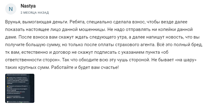 Приведу к Успеху Приведу к Успеху