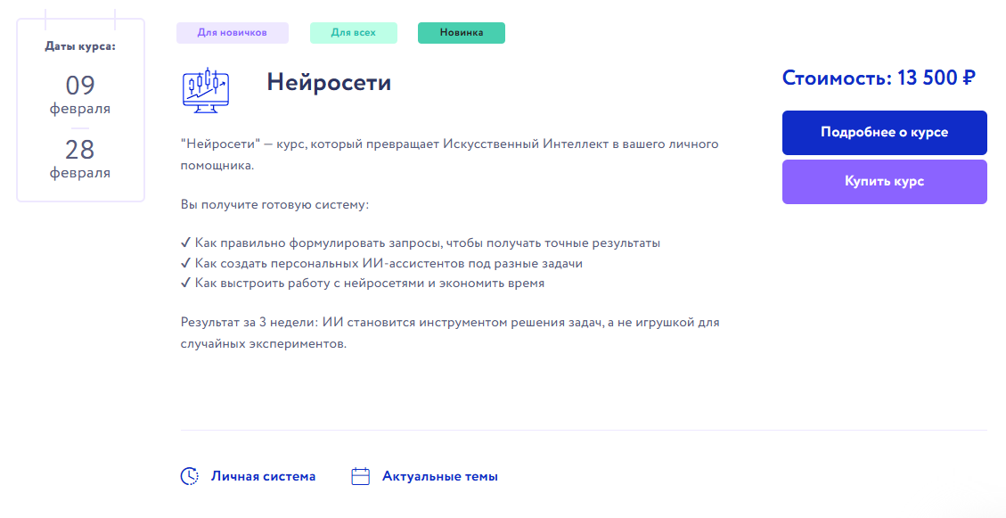 продвинутый стандарт 2025 продвинутый стандарт 2025