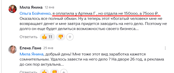 профит лабс онлайн профит лабс онлайн