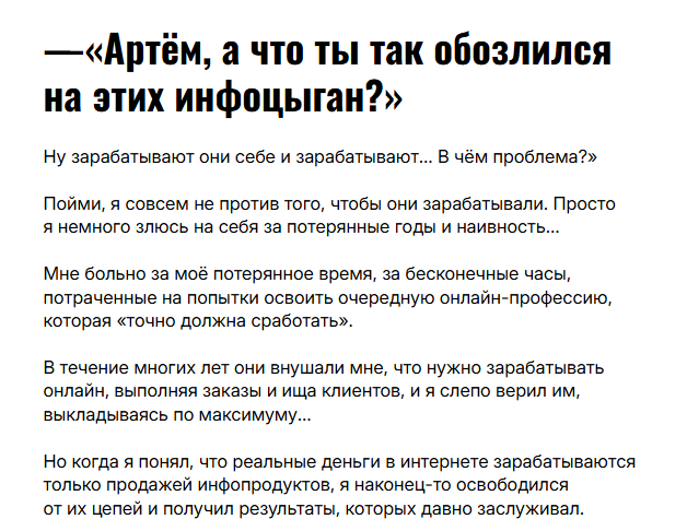 profit labs online отзывы profit labs online отзывы