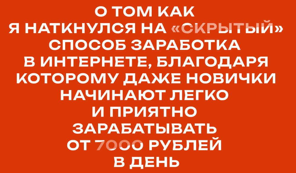 profit labs online отзывы profit labs online отзывы