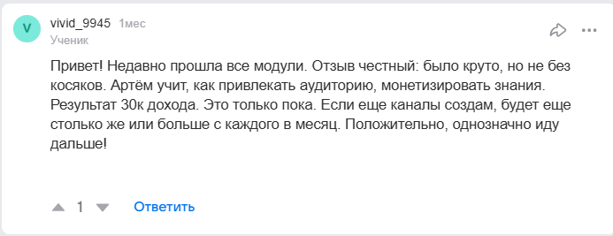 profit labs online отзывы profit labs online отзывы