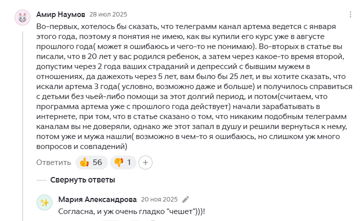 profit labs online отзывы profit labs online отзывы