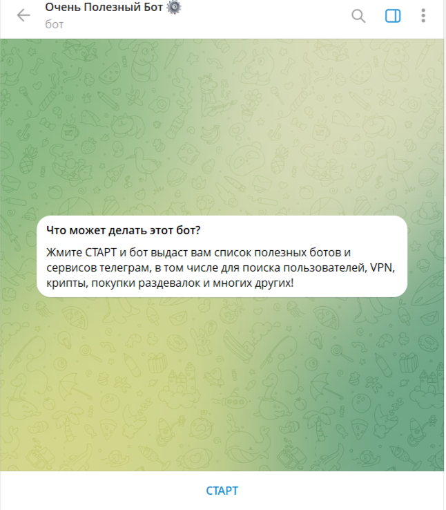 profvishenie bot profvishenie bot