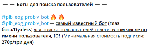 profvishenie bot profvishenie bot