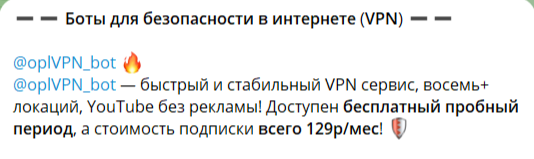 profvishenie bot bot profvishenie bot bot