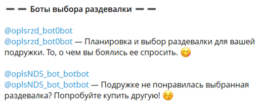 profvishenie bot отзывы profvishenie bot отзывы