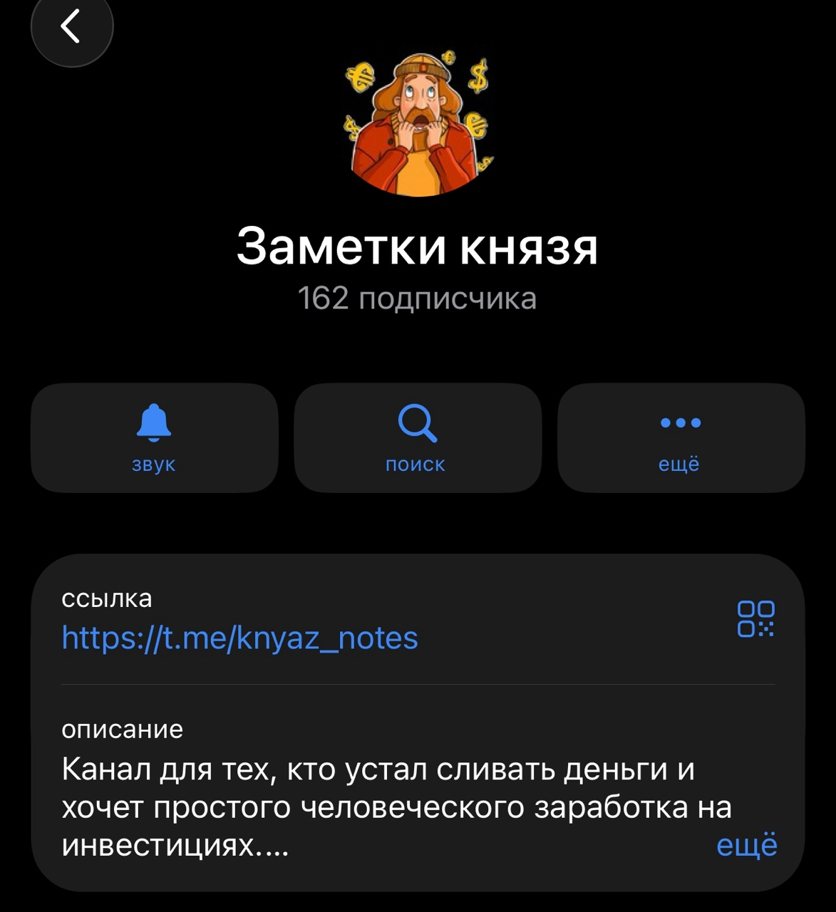 программа для трейдинга гермес программа для трейдинга гермес