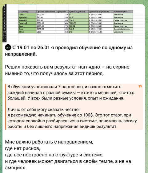 просто о крипте влад жуков телеграмм канал отзывы просто о крипте влад жуков телеграмм канал отзывы