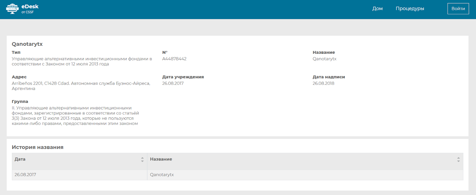 qanotarytx qanotarytx