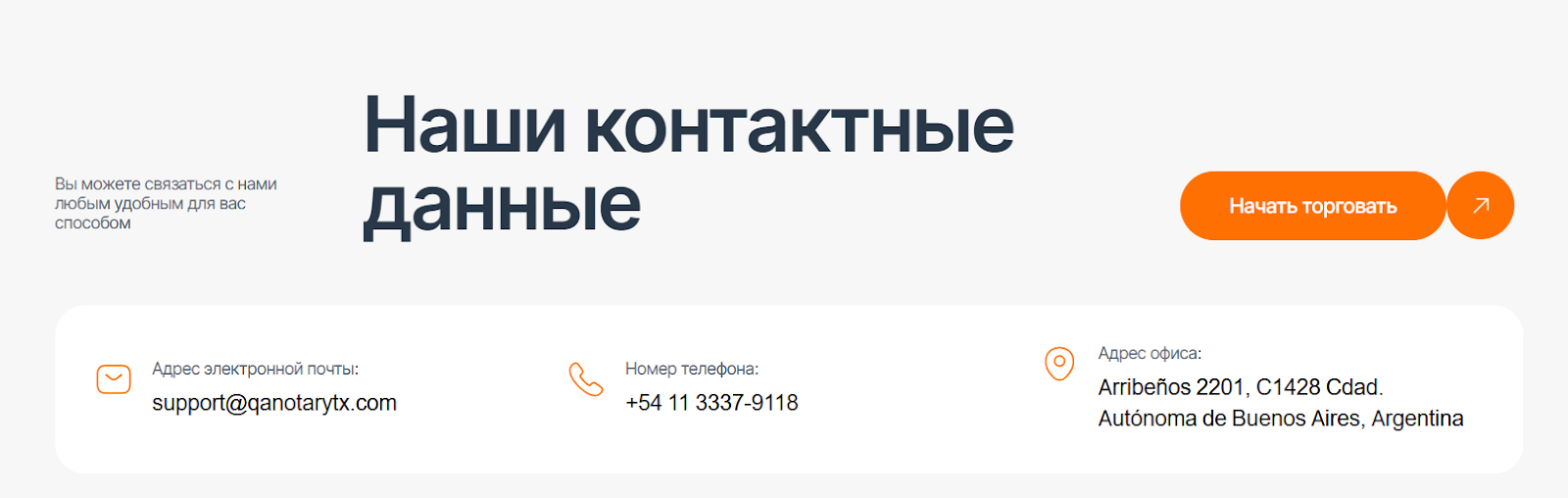 qanotarytx com отзывы qanotarytx com отзывы